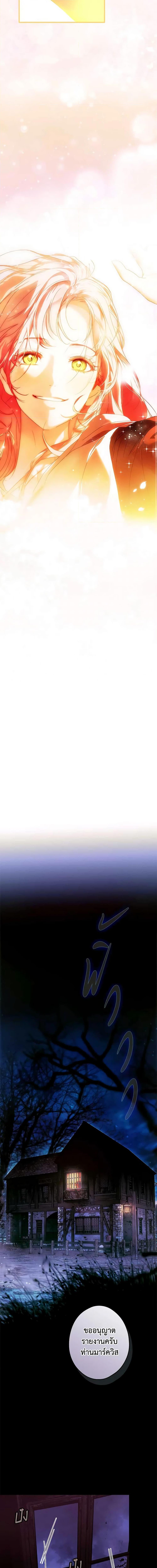 Manga-lc-com อ่านมังงะ อ่านการ์ตูน ออนไลน์ ฟรี The Fantasie of a Stepmother ตอนที่ 1 2 3 4 5 6 7 8 9 10 11 12 13 14 ฟรี ไม่มีโฆษณา Manga-lc - อ่าน มังงะ อ่าน การ์ตูน ออนไลน์ อ่านมังงะ ฟรี