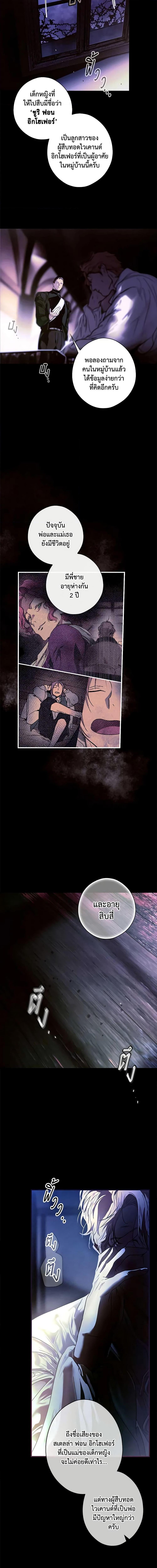 Manga-lc-com อ่านมังงะ อ่านการ์ตูน ออนไลน์ ฟรี The Fantasie of a Stepmother ตอนที่ 1 2 3 4 5 6 7 8 9 10 11 12 13 14 ฟรี ไม่มีโฆษณา Manga-lc - อ่าน มังงะ อ่าน การ์ตูน ออนไลน์ อ่านมังงะ ฟรี