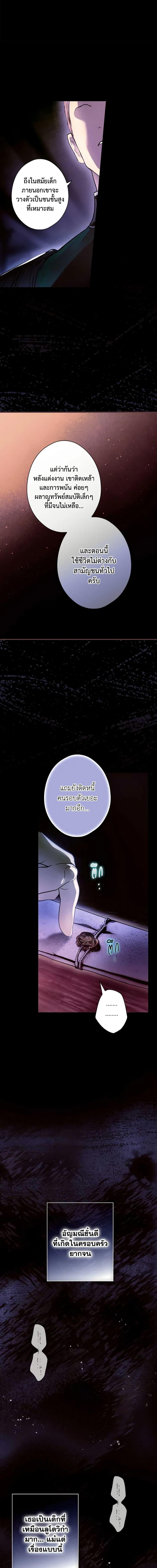 Manga-lc-com อ่านมังงะ อ่านการ์ตูน ออนไลน์ ฟรี The Fantasie of a Stepmother ตอนที่ 1 2 3 4 5 6 7 8 9 10 11 12 13 14 ฟรี ไม่มีโฆษณา Manga-lc - อ่าน มังงะ อ่าน การ์ตูน ออนไลน์ อ่านมังงะ ฟรี