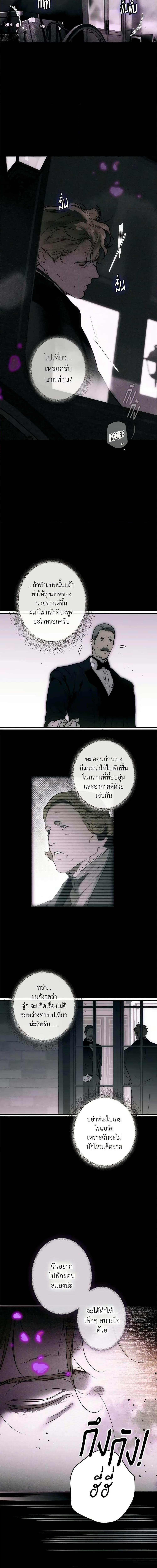 Manga-lc-com อ่านมังงะ อ่านการ์ตูน ออนไลน์ ฟรี The Fantasie of a Stepmother ตอนที่ 1 2 3 4 5 6 7 8 9 10 11 12 13 14 ฟรี ไม่มีโฆษณา Manga-lc - อ่าน มังงะ อ่าน การ์ตูน ออนไลน์ อ่านมังงะ ฟรี