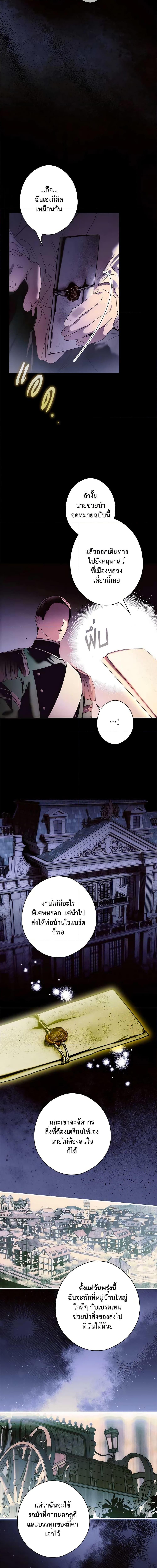 Manga-lc-com อ่านมังงะ อ่านการ์ตูน ออนไลน์ ฟรี The Fantasie of a Stepmother ตอนที่ 1 2 3 4 5 6 7 8 9 10 11 12 13 14 ฟรี ไม่มีโฆษณา Manga-lc - อ่าน มังงะ อ่าน การ์ตูน ออนไลน์ อ่านมังงะ ฟรี