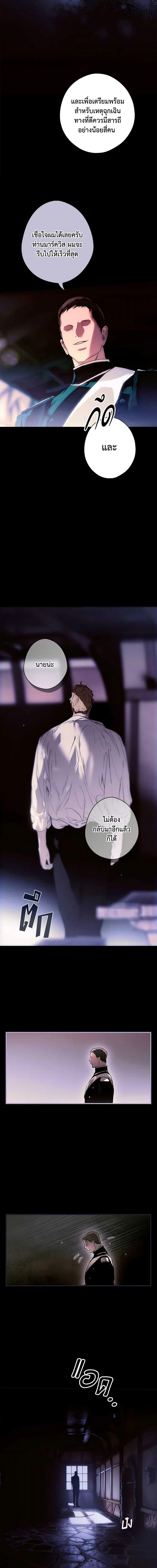 Manga-lc-com อ่านมังงะ อ่านการ์ตูน ออนไลน์ ฟรี The Fantasie of a Stepmother ตอนที่ 1 2 3 4 5 6 7 8 9 10 11 12 13 14 ฟรี ไม่มีโฆษณา Manga-lc - อ่าน มังงะ อ่าน การ์ตูน ออนไลน์ อ่านมังงะ ฟรี