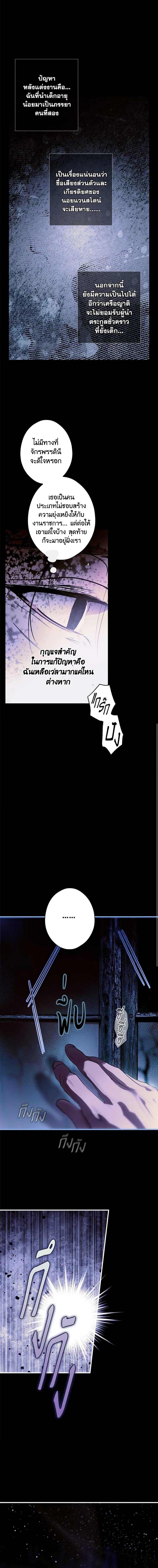 Manga-lc-com อ่านมังงะ อ่านการ์ตูน ออนไลน์ ฟรี The Fantasie of a Stepmother ตอนที่ 1 2 3 4 5 6 7 8 9 10 11 12 13 14 ฟรี ไม่มีโฆษณา Manga-lc - อ่าน มังงะ อ่าน การ์ตูน ออนไลน์ อ่านมังงะ ฟรี