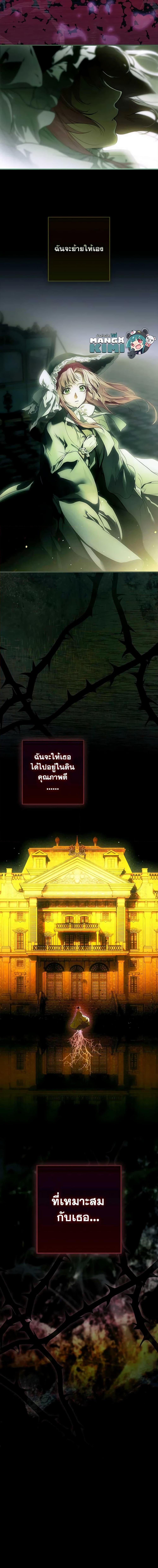 Manga-lc-com อ่านมังงะ อ่านการ์ตูน ออนไลน์ ฟรี The Fantasie of a Stepmother ตอนที่ 1 2 3 4 5 6 7 8 9 10 11 12 13 14 ฟรี ไม่มีโฆษณา Manga-lc - อ่าน มังงะ อ่าน การ์ตูน ออนไลน์ อ่านมังงะ ฟรี