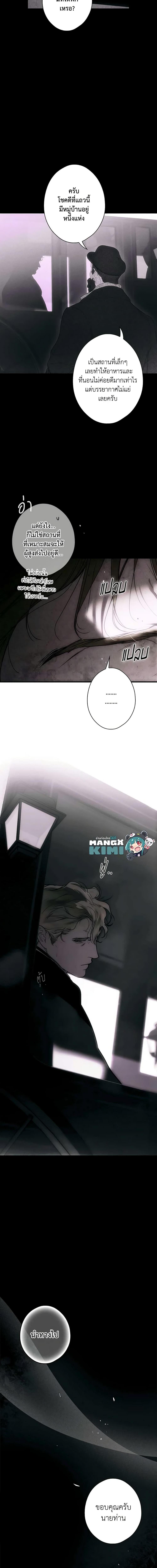 Manga-lc-com อ่านมังงะ อ่านการ์ตูน ออนไลน์ ฟรี The Fantasie of a Stepmother ตอนที่ 1 2 3 4 5 6 7 8 9 10 11 12 13 14 ฟรี ไม่มีโฆษณา Manga-lc - อ่าน มังงะ อ่าน การ์ตูน ออนไลน์ อ่านมังงะ ฟรี