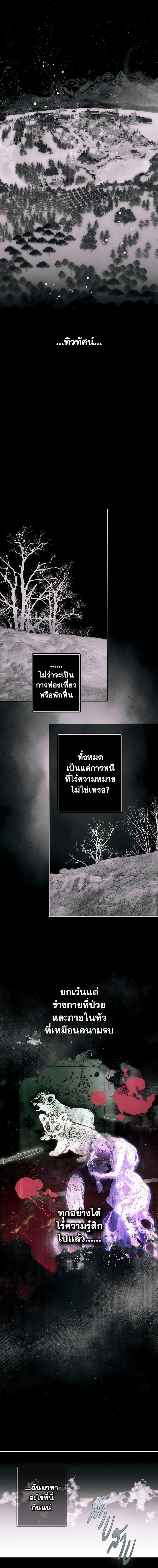 Manga-lc-com อ่านมังงะ อ่านการ์ตูน ออนไลน์ ฟรี The Fantasie of a Stepmother ตอนที่ 1 2 3 4 5 6 7 8 9 10 11 12 13 14 ฟรี ไม่มีโฆษณา Manga-lc - อ่าน มังงะ อ่าน การ์ตูน ออนไลน์ อ่านมังงะ ฟรี