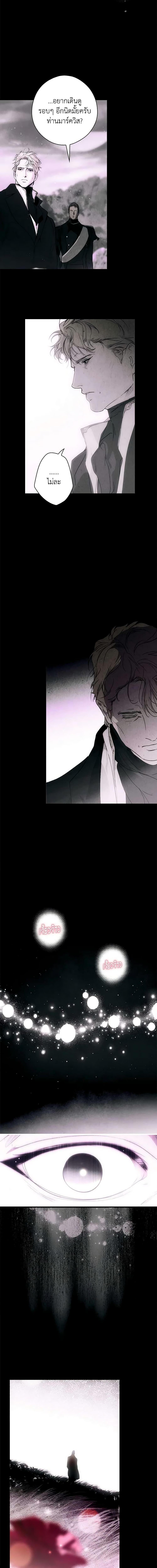 Manga-lc-com อ่านมังงะ อ่านการ์ตูน ออนไลน์ ฟรี The Fantasie of a Stepmother ตอนที่ 1 2 3 4 5 6 7 8 9 10 11 12 13 14 ฟรี ไม่มีโฆษณา Manga-lc - อ่าน มังงะ อ่าน การ์ตูน ออนไลน์ อ่านมังงะ ฟรี