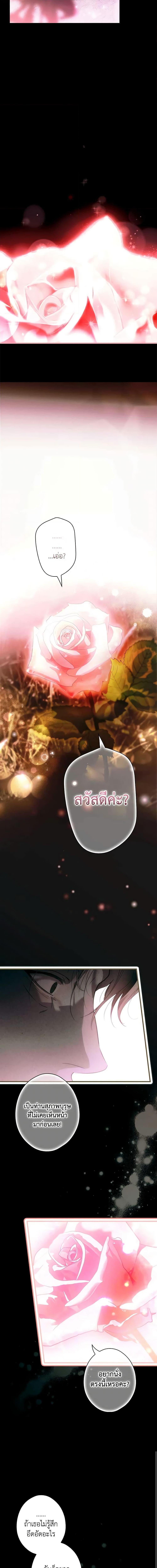 Manga-lc-com อ่านมังงะ อ่านการ์ตูน ออนไลน์ ฟรี The Fantasie of a Stepmother ตอนที่ 1 2 3 4 5 6 7 8 9 10 11 12 13 14 ฟรี ไม่มีโฆษณา Manga-lc - อ่าน มังงะ อ่าน การ์ตูน ออนไลน์ อ่านมังงะ ฟรี