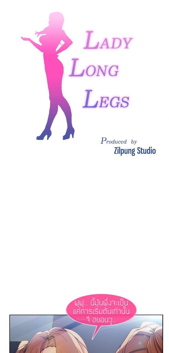 Manga-lc-com อ่านมังงะ อ่านการ์ตูน ออนไลน์ ฟรี Lady Long Legs ตอนที่ 1 2 3 4 5 6 7 8 9 10 11 12 13 14 ฟรี ไม่มีโฆษณา Manga-lc - อ่าน มังงะ อ่าน การ์ตูน ออนไลน์ อ่านมังงะ ฟรี