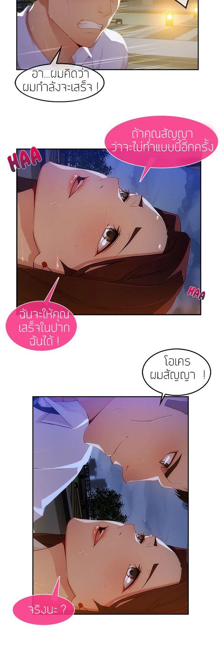 Manga-lc-com อ่านมังงะ อ่านการ์ตูน ออนไลน์ ฟรี Lady Long Legs ตอนที่ 1 2 3 4 5 6 7 8 9 10 11 12 13 14 ฟรี ไม่มีโฆษณา Manga-lc - อ่าน มังงะ อ่าน การ์ตูน ออนไลน์ อ่านมังงะ ฟรี