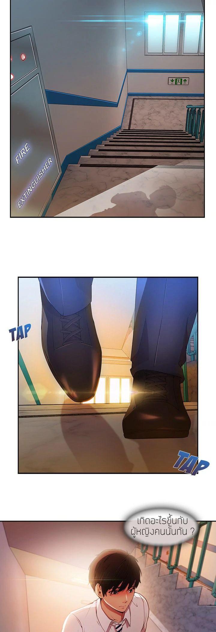 Manga-lc-com อ่านมังงะ อ่านการ์ตูน ออนไลน์ ฟรี Lady Long Legs ตอนที่ 1 2 3 4 5 6 7 8 9 10 11 12 13 14 ฟรี ไม่มีโฆษณา Manga-lc - อ่าน มังงะ อ่าน การ์ตูน ออนไลน์ อ่านมังงะ ฟรี