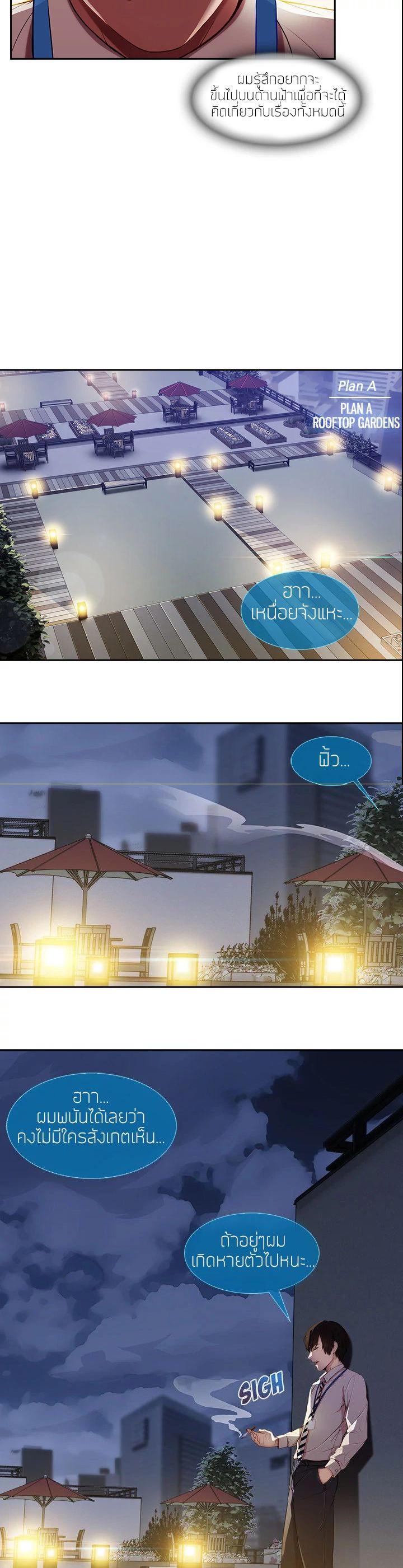 Manga-lc-com อ่านมังงะ อ่านการ์ตูน ออนไลน์ ฟรี Lady Long Legs ตอนที่ 1 2 3 4 5 6 7 8 9 10 11 12 13 14 ฟรี ไม่มีโฆษณา Manga-lc - อ่าน มังงะ อ่าน การ์ตูน ออนไลน์ อ่านมังงะ ฟรี