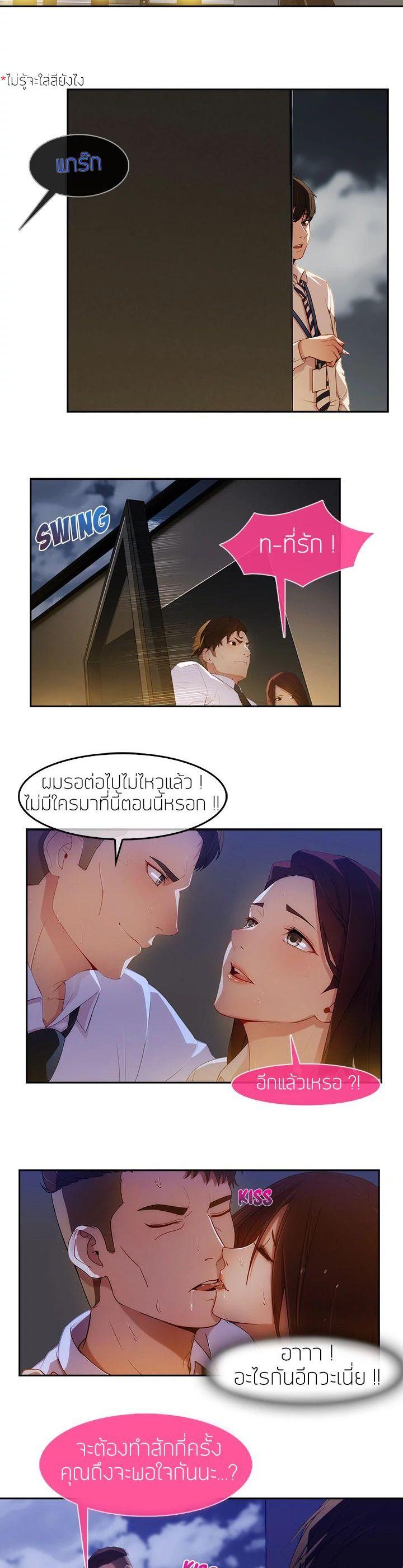 Manga-lc-com อ่านมังงะ อ่านการ์ตูน ออนไลน์ ฟรี Lady Long Legs ตอนที่ 1 2 3 4 5 6 7 8 9 10 11 12 13 14 ฟรี ไม่มีโฆษณา Manga-lc - อ่าน มังงะ อ่าน การ์ตูน ออนไลน์ อ่านมังงะ ฟรี