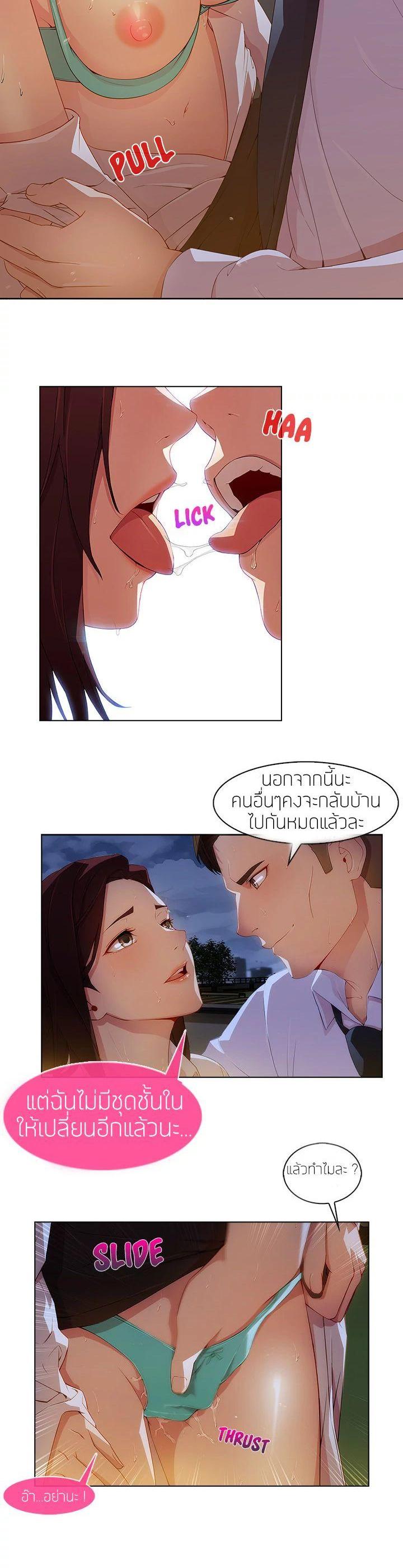 Manga-lc-com อ่านมังงะ อ่านการ์ตูน ออนไลน์ ฟรี Lady Long Legs ตอนที่ 1 2 3 4 5 6 7 8 9 10 11 12 13 14 ฟรี ไม่มีโฆษณา Manga-lc - อ่าน มังงะ อ่าน การ์ตูน ออนไลน์ อ่านมังงะ ฟรี