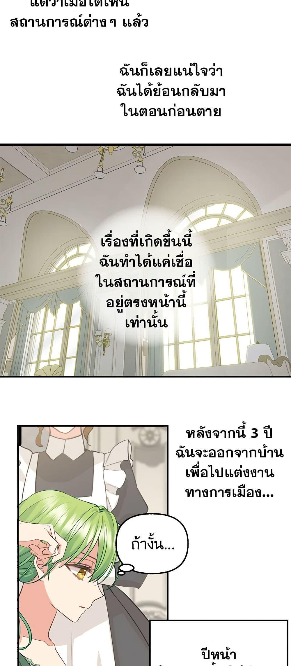 Manga-lc-com อ่านมังงะ อ่านการ์ตูน ออนไลน์ ฟรี Just Leave Me Be ตอนที่ 1 2 3 4 5 6 7 8 9 10 11 12 13 14 ฟรี ไม่มีโฆษณา Manga-lc - อ่าน มังงะ อ่าน การ์ตูน ออนไลน์ อ่านมังงะ ฟรี