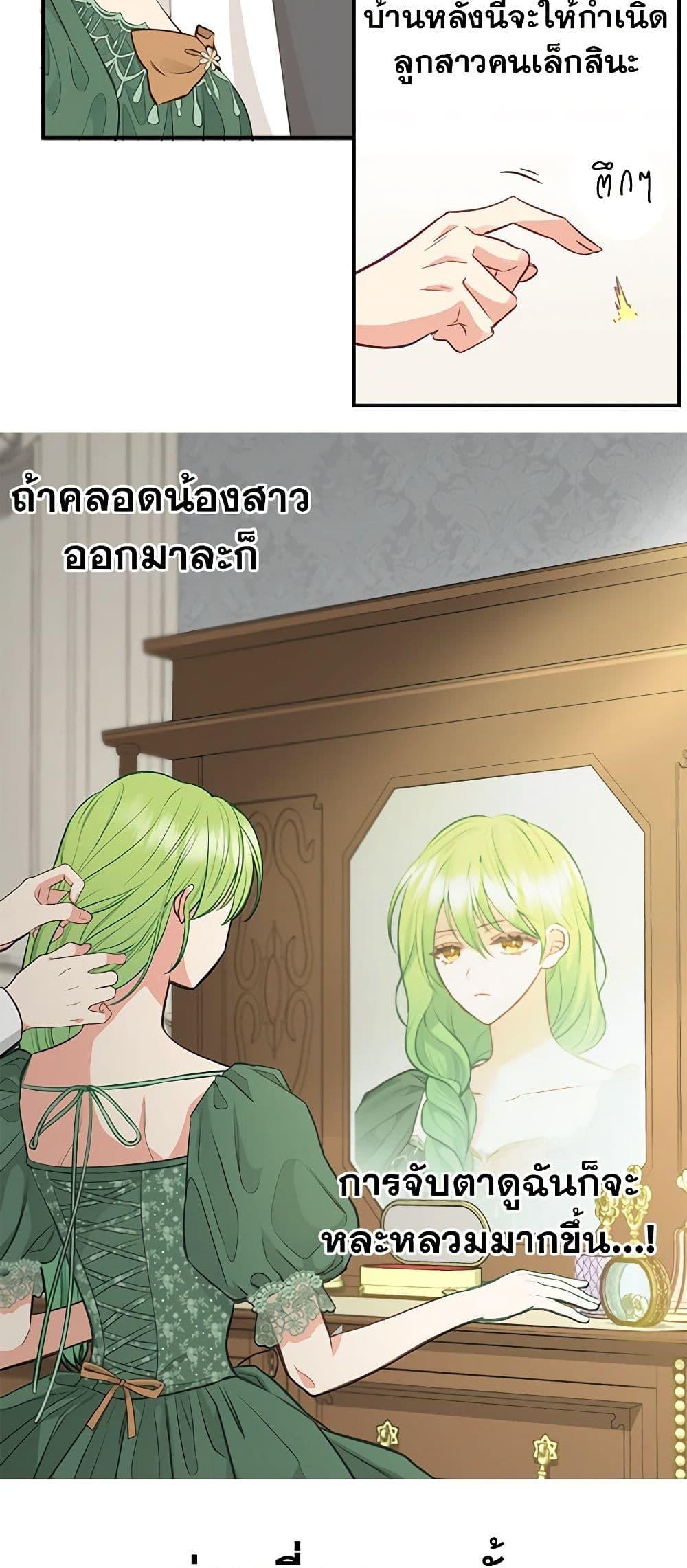 Manga-lc-com อ่านมังงะ อ่านการ์ตูน ออนไลน์ ฟรี Just Leave Me Be ตอนที่ 1 2 3 4 5 6 7 8 9 10 11 12 13 14 ฟรี ไม่มีโฆษณา Manga-lc - อ่าน มังงะ อ่าน การ์ตูน ออนไลน์ อ่านมังงะ ฟรี