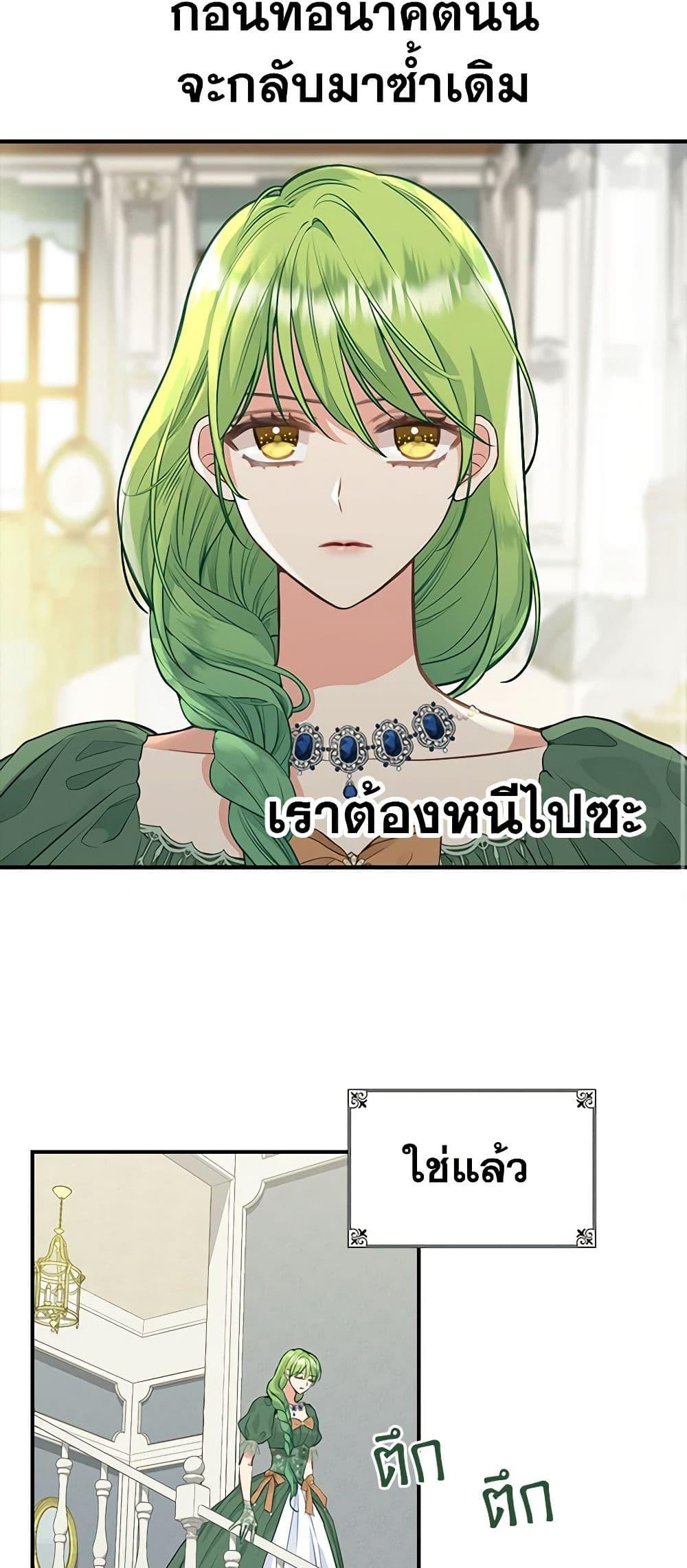 Manga-lc-com อ่านมังงะ อ่านการ์ตูน ออนไลน์ ฟรี Just Leave Me Be ตอนที่ 1 2 3 4 5 6 7 8 9 10 11 12 13 14 ฟรี ไม่มีโฆษณา Manga-lc - อ่าน มังงะ อ่าน การ์ตูน ออนไลน์ อ่านมังงะ ฟรี