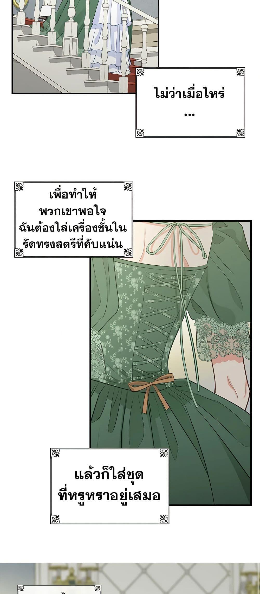 Manga-lc-com อ่านมังงะ อ่านการ์ตูน ออนไลน์ ฟรี Just Leave Me Be ตอนที่ 1 2 3 4 5 6 7 8 9 10 11 12 13 14 ฟรี ไม่มีโฆษณา Manga-lc - อ่าน มังงะ อ่าน การ์ตูน ออนไลน์ อ่านมังงะ ฟรี