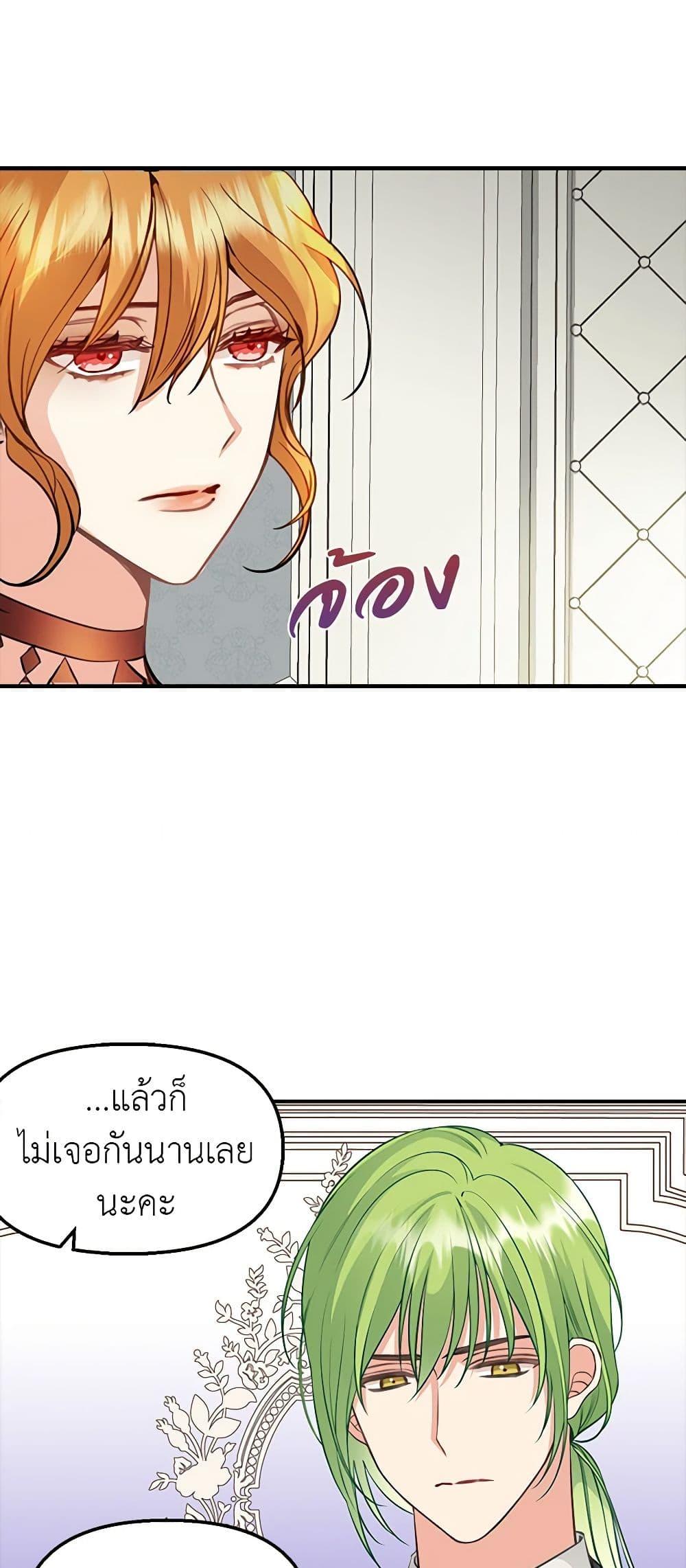 Manga-lc-com อ่านมังงะ อ่านการ์ตูน ออนไลน์ ฟรี Just Leave Me Be ตอนที่ 1 2 3 4 5 6 7 8 9 10 11 12 13 14 ฟรี ไม่มีโฆษณา Manga-lc - อ่าน มังงะ อ่าน การ์ตูน ออนไลน์ อ่านมังงะ ฟรี
