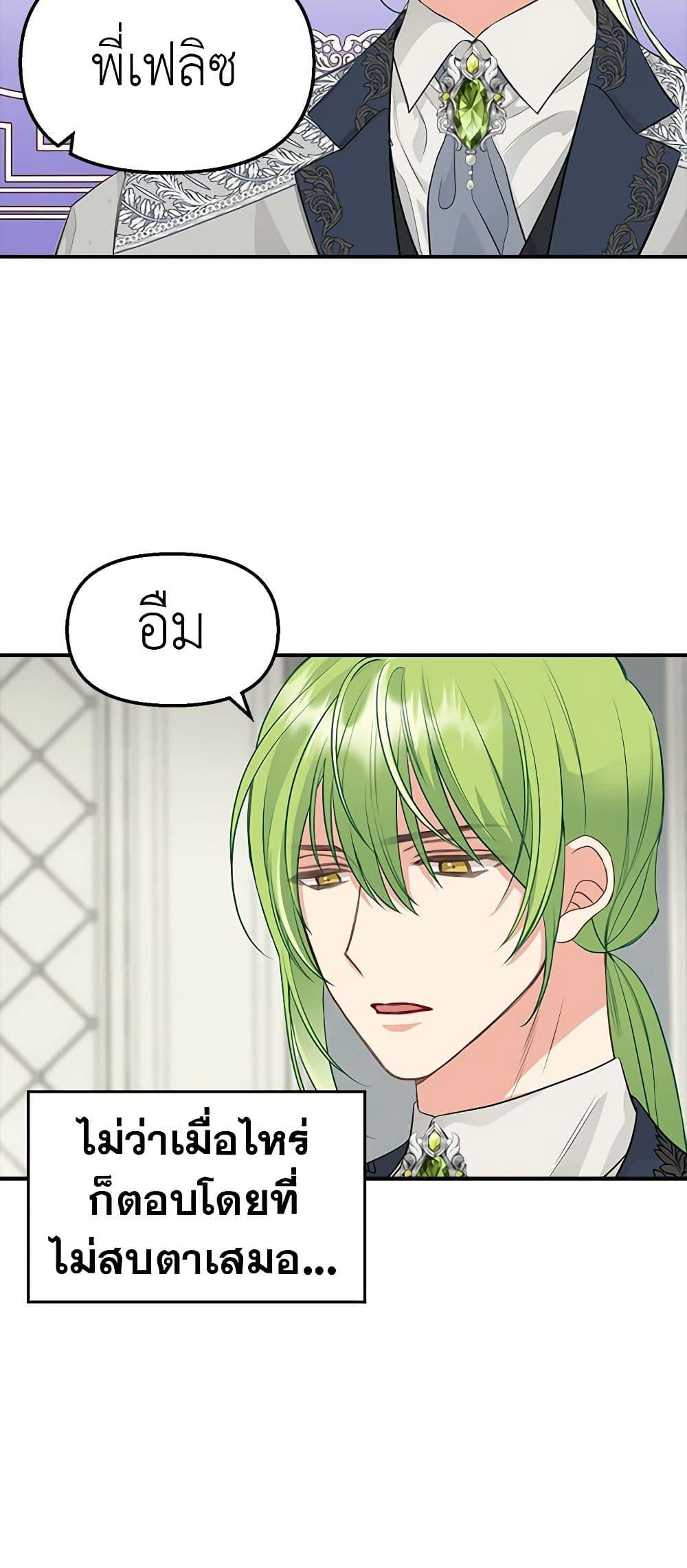 Manga-lc-com อ่านมังงะ อ่านการ์ตูน ออนไลน์ ฟรี Just Leave Me Be ตอนที่ 1 2 3 4 5 6 7 8 9 10 11 12 13 14 ฟรี ไม่มีโฆษณา Manga-lc - อ่าน มังงะ อ่าน การ์ตูน ออนไลน์ อ่านมังงะ ฟรี