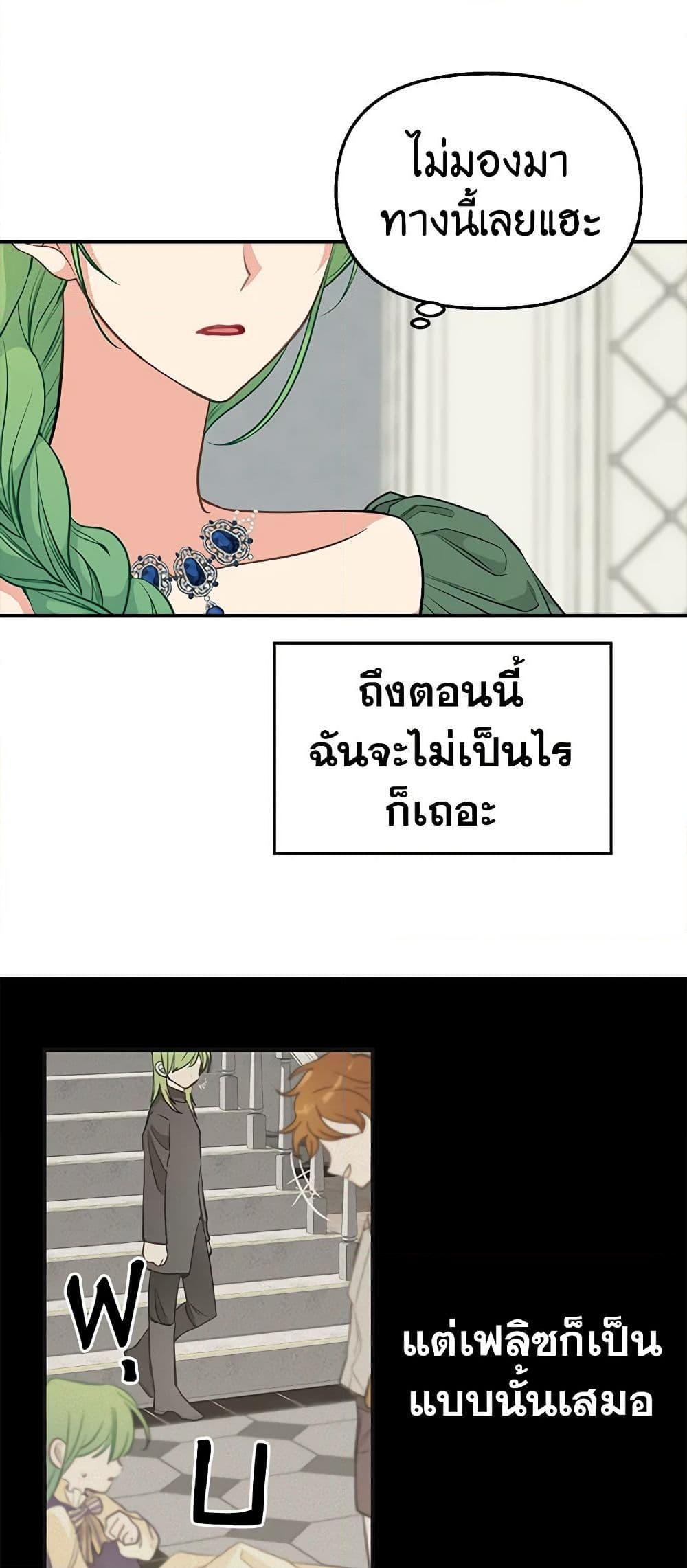 Manga-lc-com อ่านมังงะ อ่านการ์ตูน ออนไลน์ ฟรี Just Leave Me Be ตอนที่ 1 2 3 4 5 6 7 8 9 10 11 12 13 14 ฟรี ไม่มีโฆษณา Manga-lc - อ่าน มังงะ อ่าน การ์ตูน ออนไลน์ อ่านมังงะ ฟรี