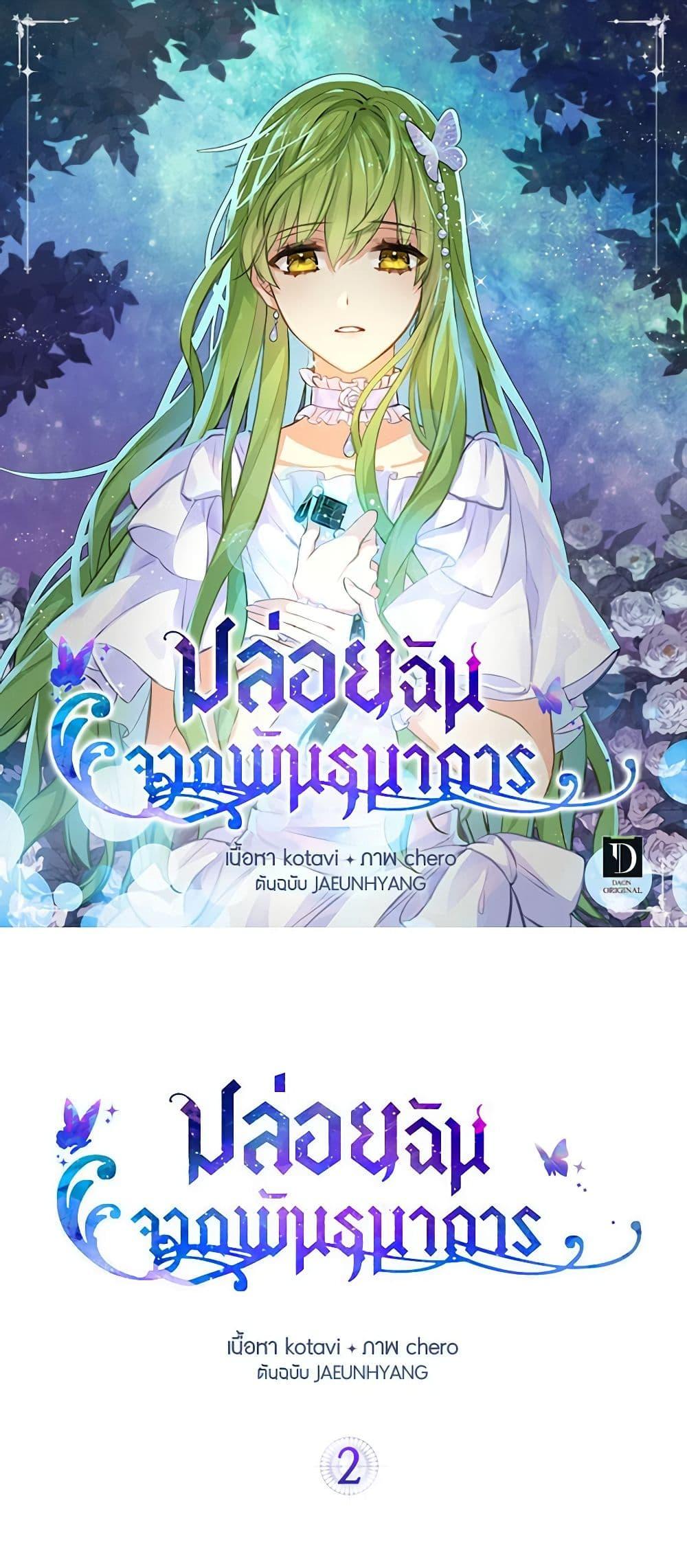 Manga-lc-com อ่านมังงะ อ่านการ์ตูน ออนไลน์ ฟรี Just Leave Me Be ตอนที่ 1 2 3 4 5 6 7 8 9 10 11 12 13 14 ฟรี ไม่มีโฆษณา Manga-lc - อ่าน มังงะ อ่าน การ์ตูน ออนไลน์ อ่านมังงะ ฟรี