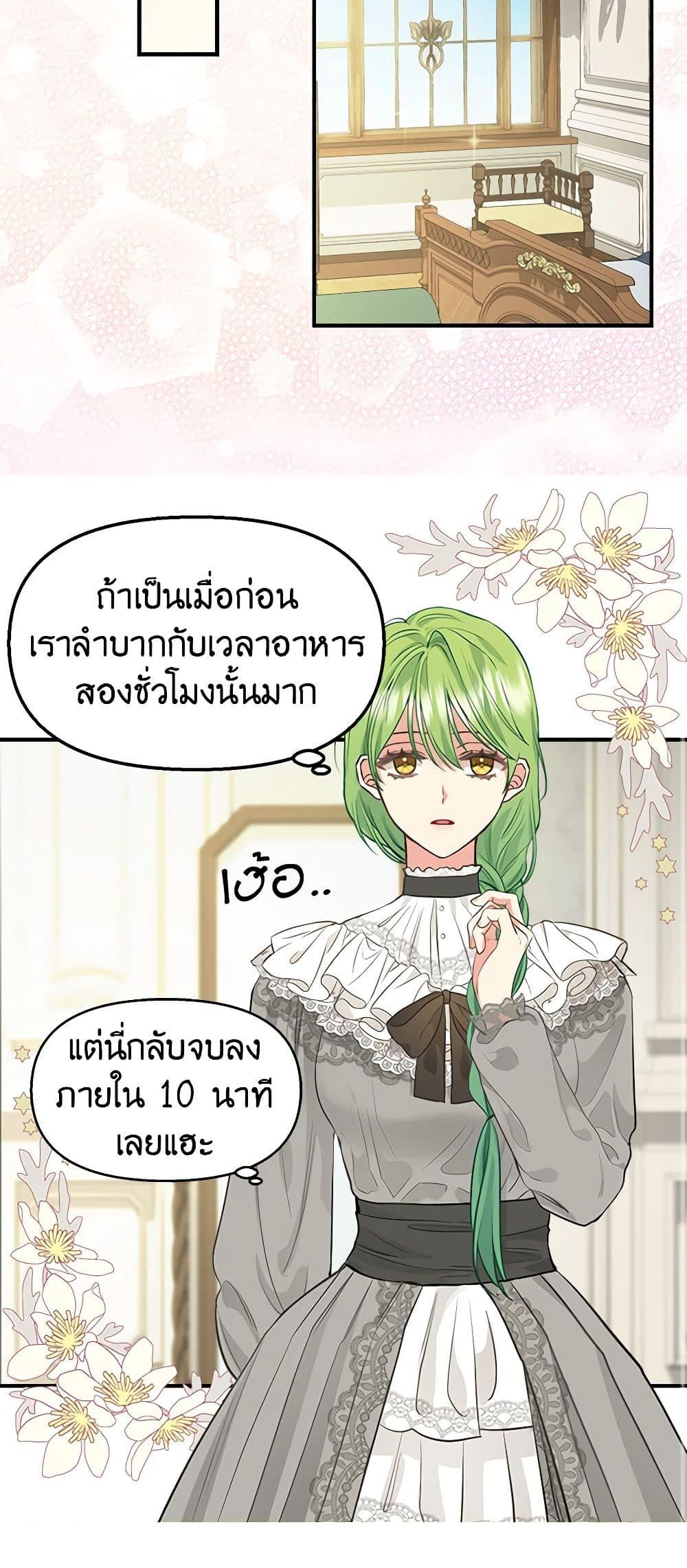 Manga-lc-com อ่านมังงะ อ่านการ์ตูน ออนไลน์ ฟรี Just Leave Me Be ตอนที่ 1 2 3 4 5 6 7 8 9 10 11 12 13 14 ฟรี ไม่มีโฆษณา Manga-lc - อ่าน มังงะ อ่าน การ์ตูน ออนไลน์ อ่านมังงะ ฟรี