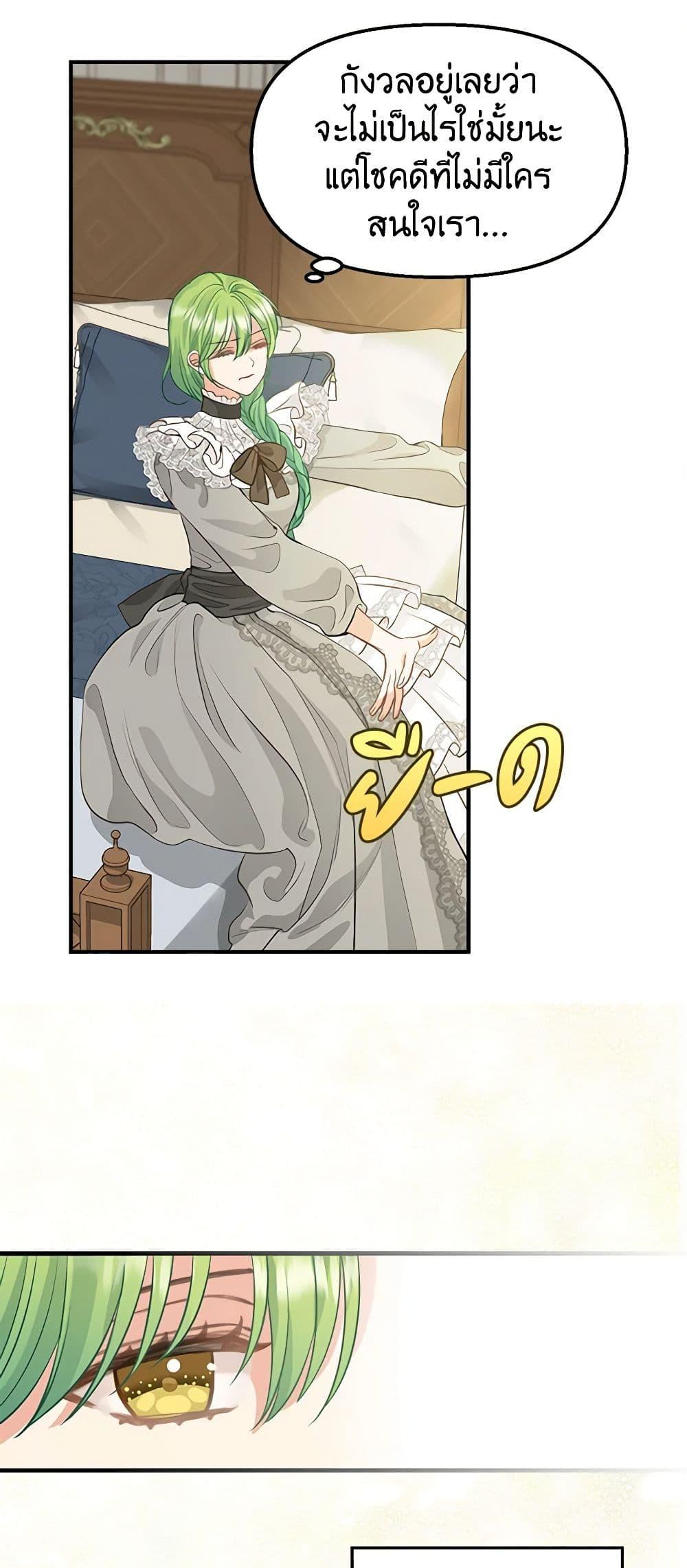 Manga-lc-com อ่านมังงะ อ่านการ์ตูน ออนไลน์ ฟรี Just Leave Me Be ตอนที่ 1 2 3 4 5 6 7 8 9 10 11 12 13 14 ฟรี ไม่มีโฆษณา Manga-lc - อ่าน มังงะ อ่าน การ์ตูน ออนไลน์ อ่านมังงะ ฟรี