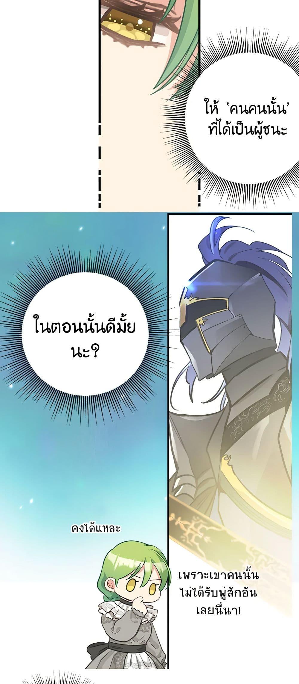 Manga-lc-com อ่านมังงะ อ่านการ์ตูน ออนไลน์ ฟรี Just Leave Me Be ตอนที่ 1 2 3 4 5 6 7 8 9 10 11 12 13 14 ฟรี ไม่มีโฆษณา Manga-lc - อ่าน มังงะ อ่าน การ์ตูน ออนไลน์ อ่านมังงะ ฟรี