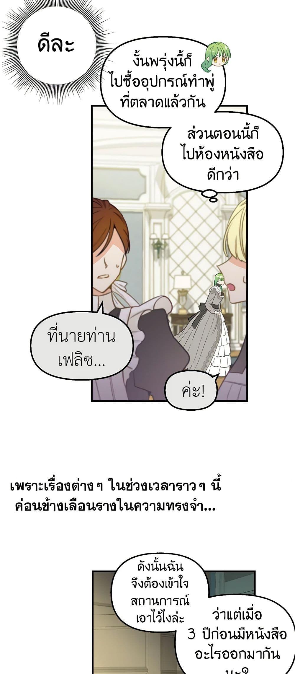 Manga-lc-com อ่านมังงะ อ่านการ์ตูน ออนไลน์ ฟรี Just Leave Me Be ตอนที่ 1 2 3 4 5 6 7 8 9 10 11 12 13 14 ฟรี ไม่มีโฆษณา Manga-lc - อ่าน มังงะ อ่าน การ์ตูน ออนไลน์ อ่านมังงะ ฟรี