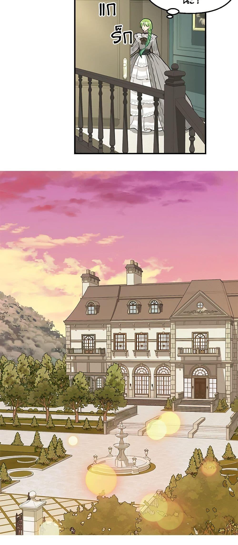 Manga-lc-com อ่านมังงะ อ่านการ์ตูน ออนไลน์ ฟรี Just Leave Me Be ตอนที่ 1 2 3 4 5 6 7 8 9 10 11 12 13 14 ฟรี ไม่มีโฆษณา Manga-lc - อ่าน มังงะ อ่าน การ์ตูน ออนไลน์ อ่านมังงะ ฟรี