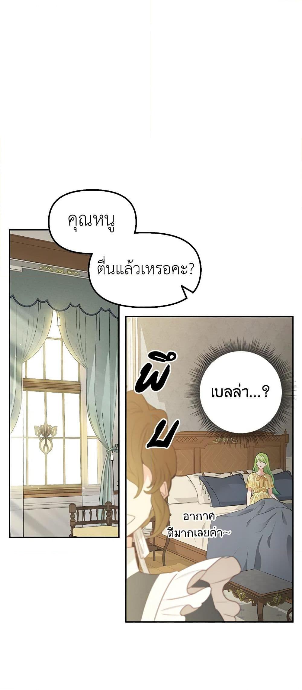 Manga-lc-com อ่านมังงะ อ่านการ์ตูน ออนไลน์ ฟรี Just Leave Me Be ตอนที่ 1 2 3 4 5 6 7 8 9 10 11 12 13 14 ฟรี ไม่มีโฆษณา Manga-lc - อ่าน มังงะ อ่าน การ์ตูน ออนไลน์ อ่านมังงะ ฟรี