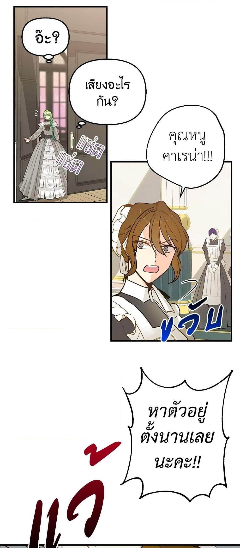 Manga-lc-com อ่านมังงะ อ่านการ์ตูน ออนไลน์ ฟรี Just Leave Me Be ตอนที่ 1 2 3 4 5 6 7 8 9 10 11 12 13 14 ฟรี ไม่มีโฆษณา Manga-lc - อ่าน มังงะ อ่าน การ์ตูน ออนไลน์ อ่านมังงะ ฟรี