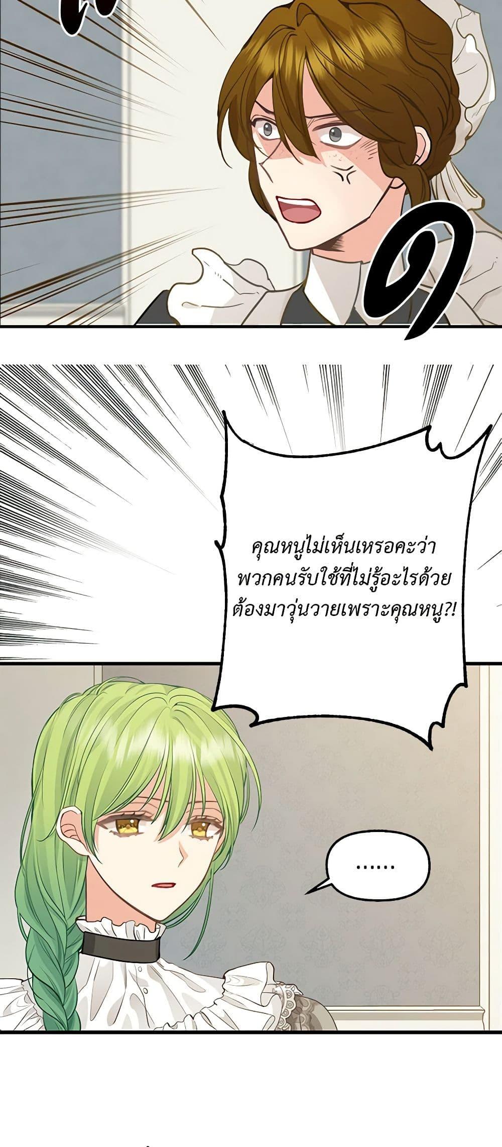 Manga-lc-com อ่านมังงะ อ่านการ์ตูน ออนไลน์ ฟรี Just Leave Me Be ตอนที่ 1 2 3 4 5 6 7 8 9 10 11 12 13 14 ฟรี ไม่มีโฆษณา Manga-lc - อ่าน มังงะ อ่าน การ์ตูน ออนไลน์ อ่านมังงะ ฟรี