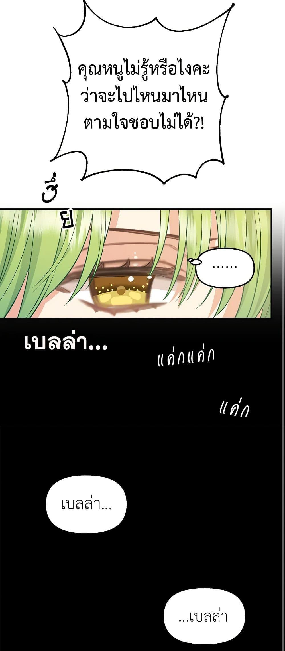 Manga-lc-com อ่านมังงะ อ่านการ์ตูน ออนไลน์ ฟรี Just Leave Me Be ตอนที่ 1 2 3 4 5 6 7 8 9 10 11 12 13 14 ฟรี ไม่มีโฆษณา Manga-lc - อ่าน มังงะ อ่าน การ์ตูน ออนไลน์ อ่านมังงะ ฟรี