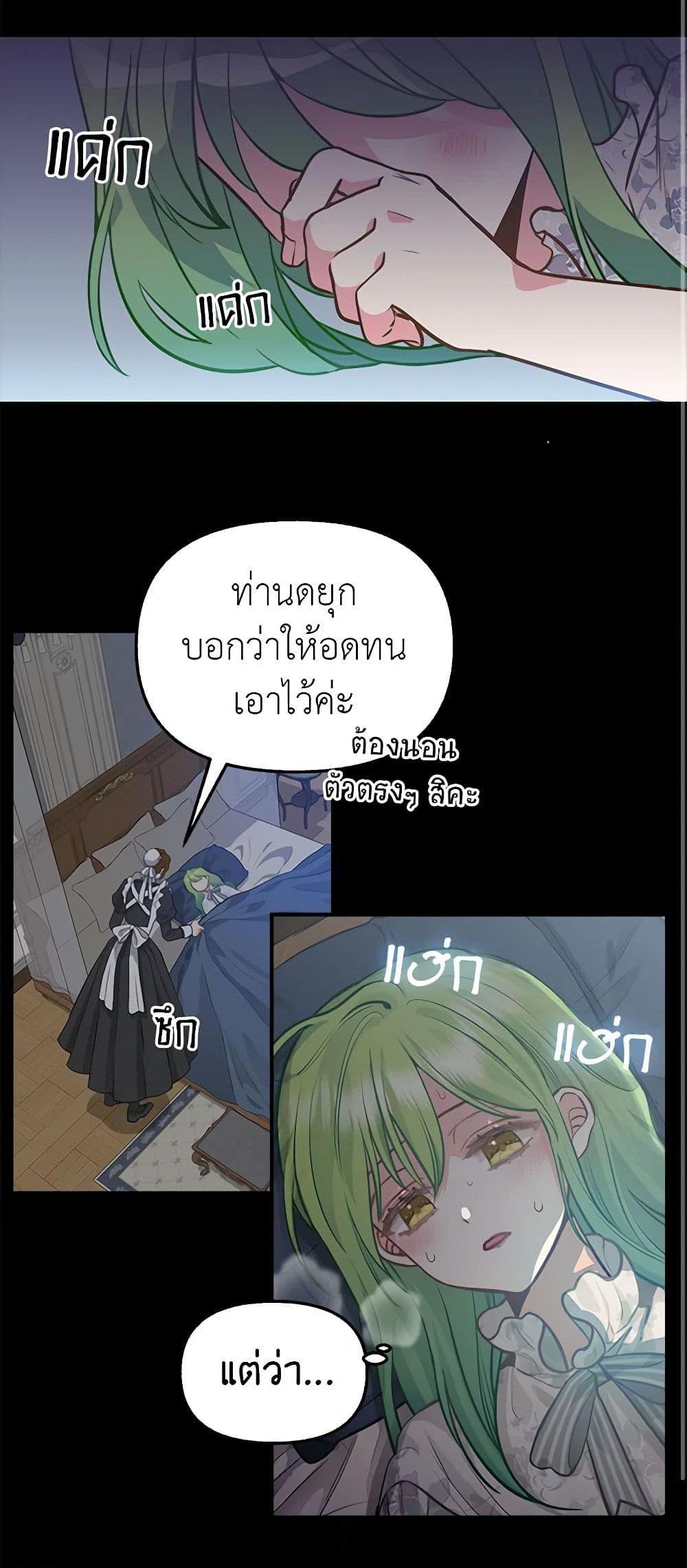 Manga-lc-com อ่านมังงะ อ่านการ์ตูน ออนไลน์ ฟรี Just Leave Me Be ตอนที่ 1 2 3 4 5 6 7 8 9 10 11 12 13 14 ฟรี ไม่มีโฆษณา Manga-lc - อ่าน มังงะ อ่าน การ์ตูน ออนไลน์ อ่านมังงะ ฟรี