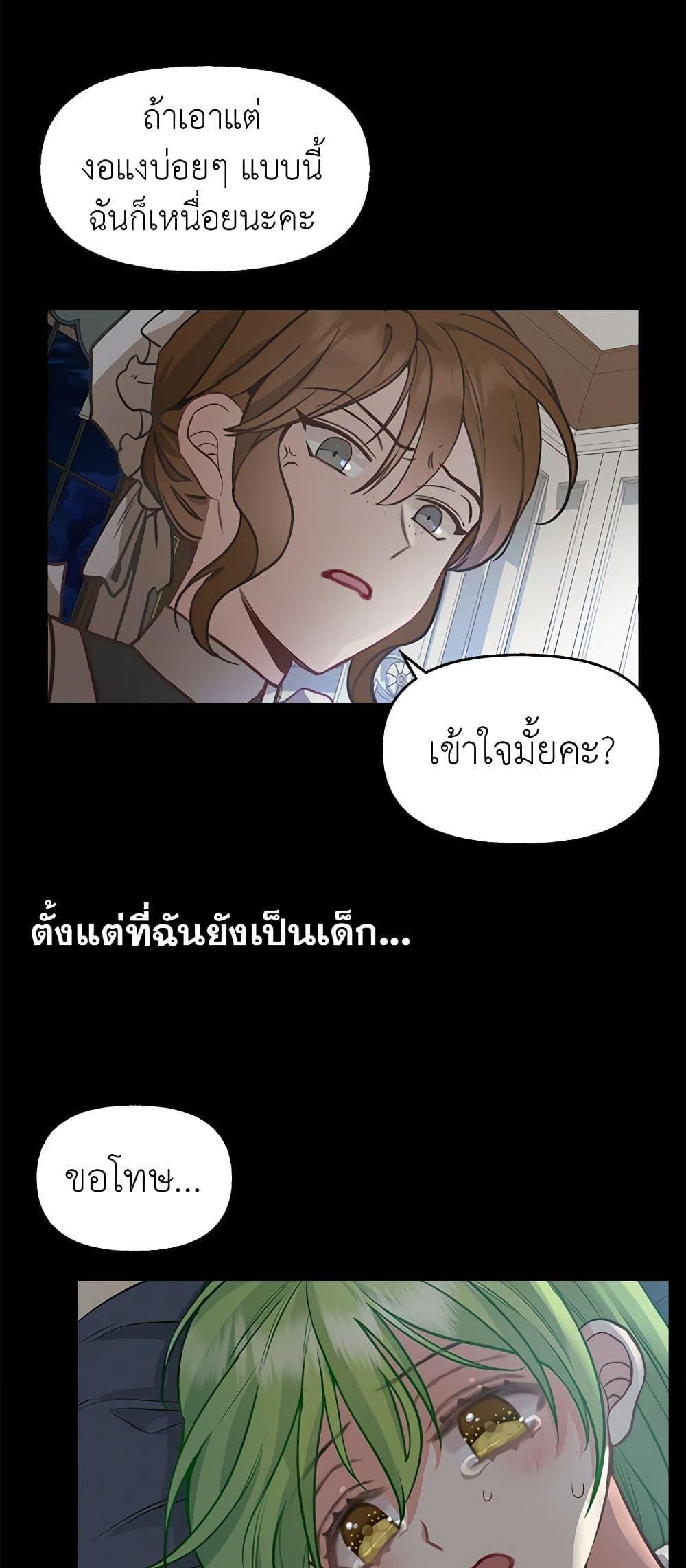 Manga-lc-com อ่านมังงะ อ่านการ์ตูน ออนไลน์ ฟรี Just Leave Me Be ตอนที่ 1 2 3 4 5 6 7 8 9 10 11 12 13 14 ฟรี ไม่มีโฆษณา Manga-lc - อ่าน มังงะ อ่าน การ์ตูน ออนไลน์ อ่านมังงะ ฟรี