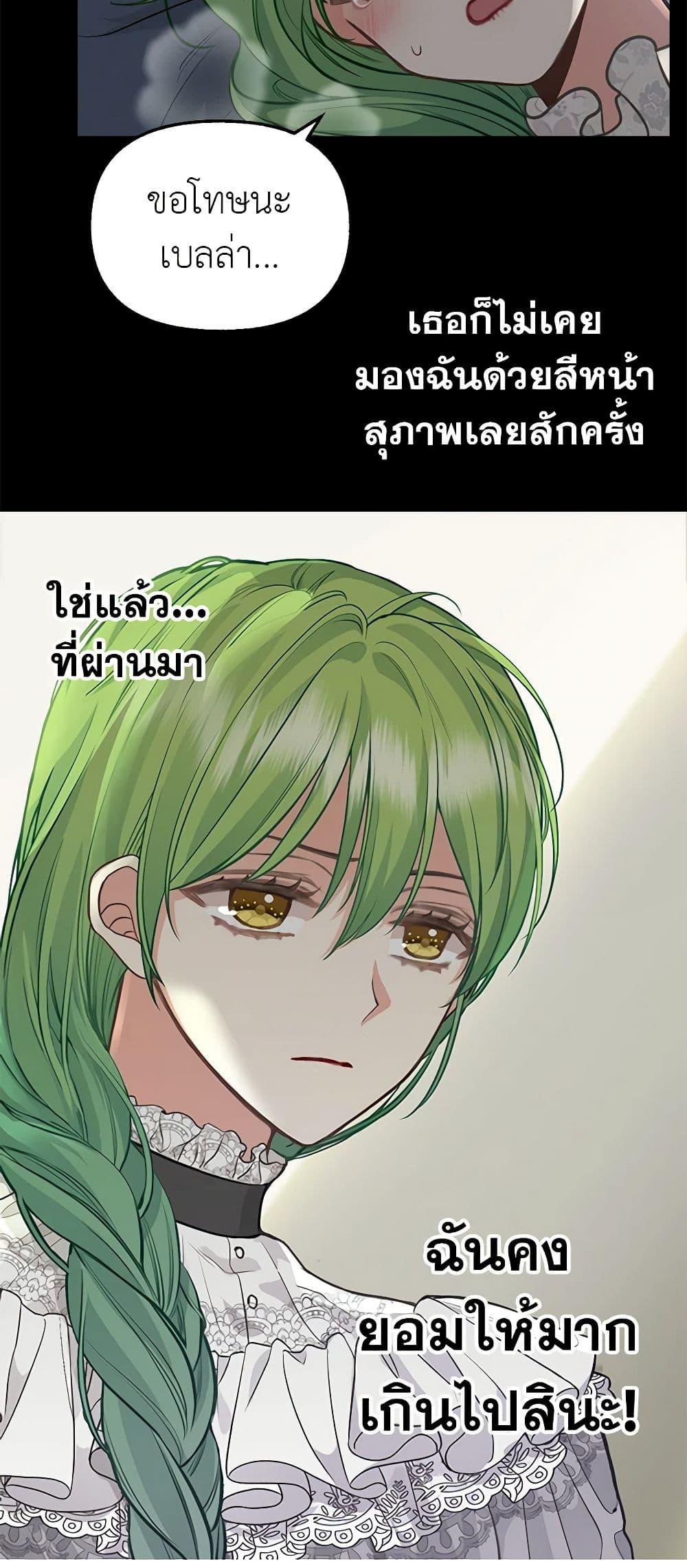 Manga-lc-com อ่านมังงะ อ่านการ์ตูน ออนไลน์ ฟรี Just Leave Me Be ตอนที่ 1 2 3 4 5 6 7 8 9 10 11 12 13 14 ฟรี ไม่มีโฆษณา Manga-lc - อ่าน มังงะ อ่าน การ์ตูน ออนไลน์ อ่านมังงะ ฟรี
