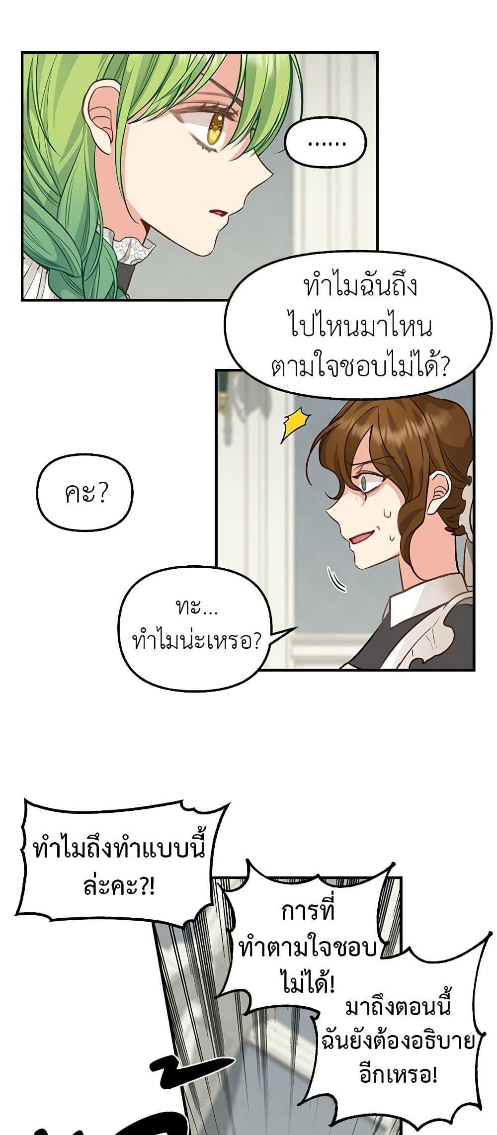 Manga-lc-com อ่านมังงะ อ่านการ์ตูน ออนไลน์ ฟรี Just Leave Me Be ตอนที่ 1 2 3 4 5 6 7 8 9 10 11 12 13 14 ฟรี ไม่มีโฆษณา Manga-lc - อ่าน มังงะ อ่าน การ์ตูน ออนไลน์ อ่านมังงะ ฟรี