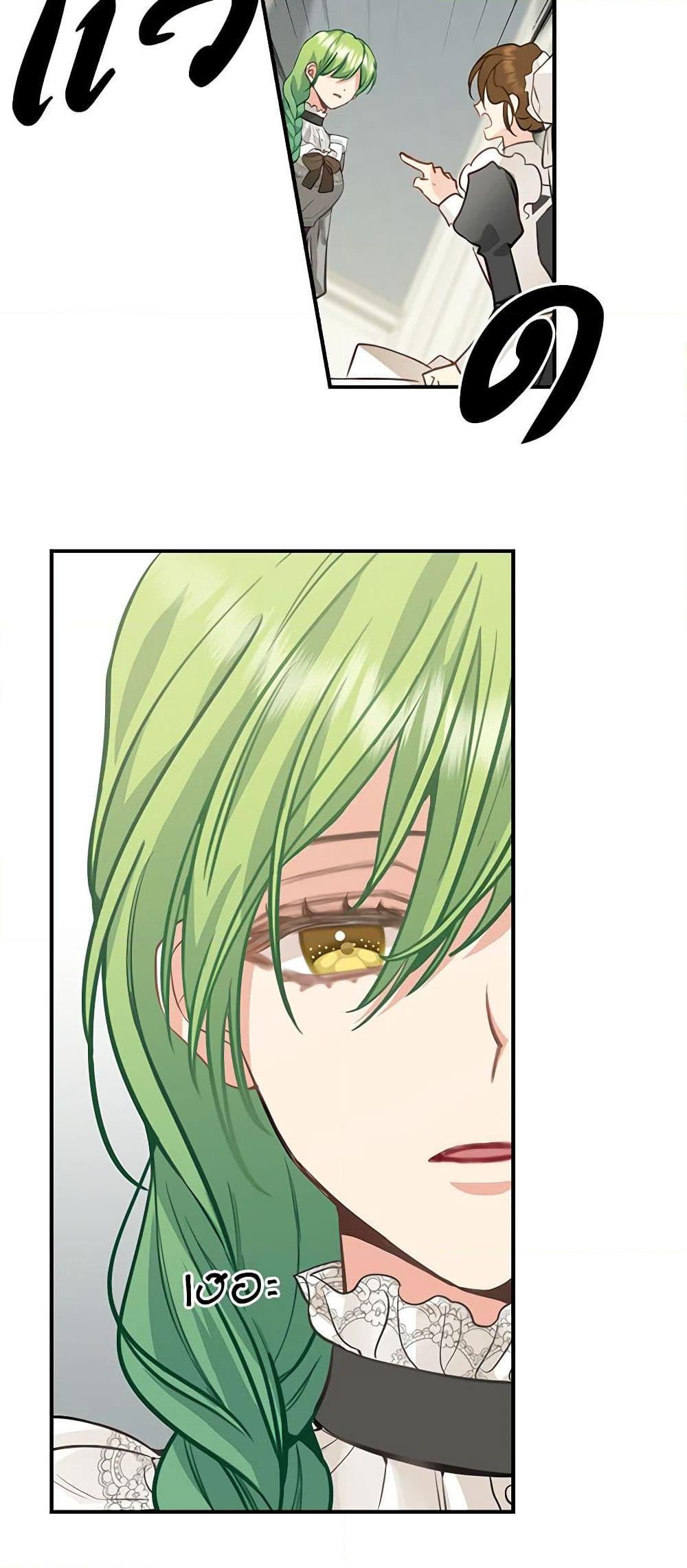Manga-lc-com อ่านมังงะ อ่านการ์ตูน ออนไลน์ ฟรี Just Leave Me Be ตอนที่ 1 2 3 4 5 6 7 8 9 10 11 12 13 14 ฟรี ไม่มีโฆษณา Manga-lc - อ่าน มังงะ อ่าน การ์ตูน ออนไลน์ อ่านมังงะ ฟรี