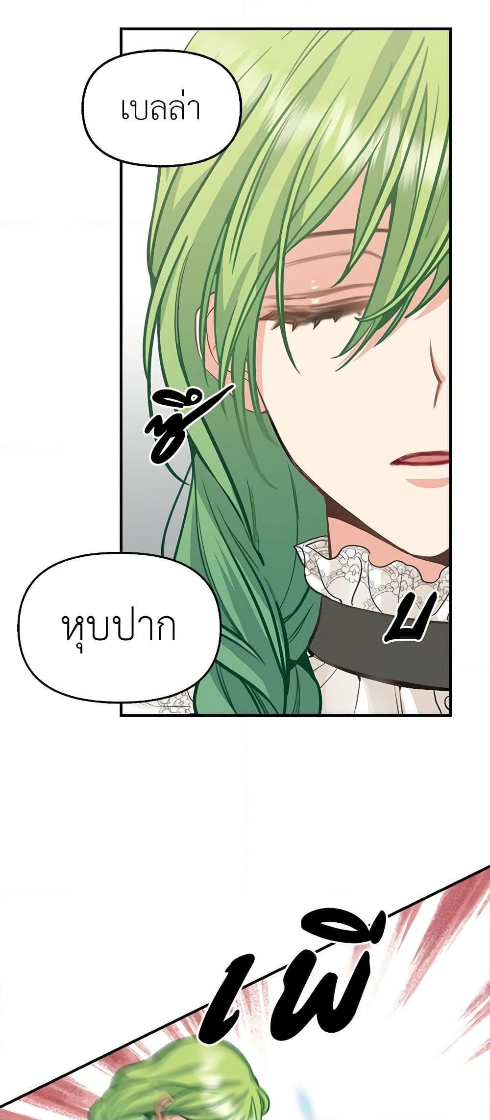 Manga-lc-com อ่านมังงะ อ่านการ์ตูน ออนไลน์ ฟรี Just Leave Me Be ตอนที่ 1 2 3 4 5 6 7 8 9 10 11 12 13 14 ฟรี ไม่มีโฆษณา Manga-lc - อ่าน มังงะ อ่าน การ์ตูน ออนไลน์ อ่านมังงะ ฟรี