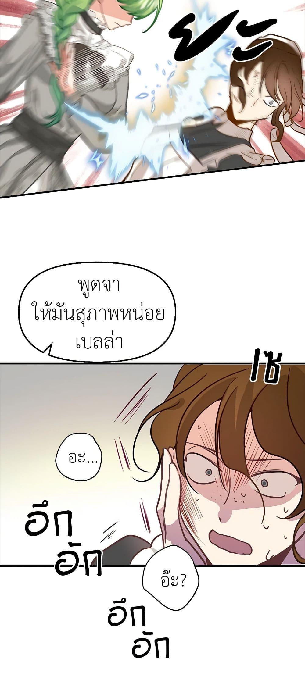 Manga-lc-com อ่านมังงะ อ่านการ์ตูน ออนไลน์ ฟรี Just Leave Me Be ตอนที่ 1 2 3 4 5 6 7 8 9 10 11 12 13 14 ฟรี ไม่มีโฆษณา Manga-lc - อ่าน มังงะ อ่าน การ์ตูน ออนไลน์ อ่านมังงะ ฟรี