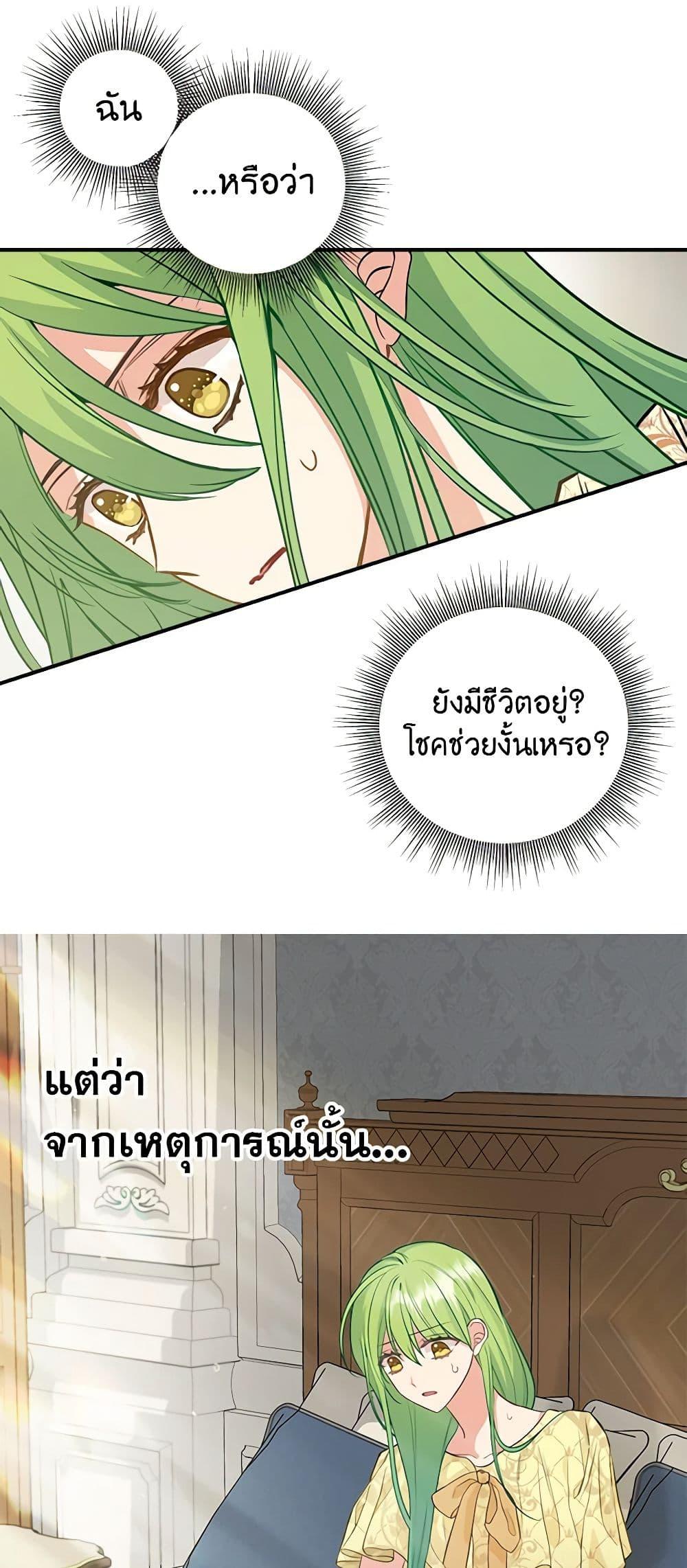 Manga-lc-com อ่านมังงะ อ่านการ์ตูน ออนไลน์ ฟรี Just Leave Me Be ตอนที่ 1 2 3 4 5 6 7 8 9 10 11 12 13 14 ฟรี ไม่มีโฆษณา Manga-lc - อ่าน มังงะ อ่าน การ์ตูน ออนไลน์ อ่านมังงะ ฟรี