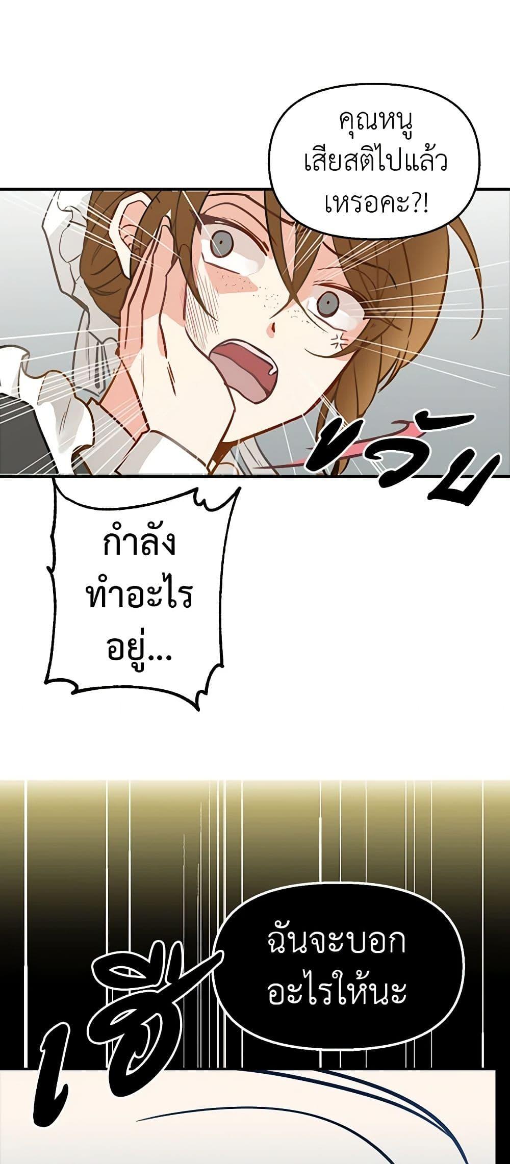 Manga-lc-com อ่านมังงะ อ่านการ์ตูน ออนไลน์ ฟรี Just Leave Me Be ตอนที่ 1 2 3 4 5 6 7 8 9 10 11 12 13 14 ฟรี ไม่มีโฆษณา Manga-lc - อ่าน มังงะ อ่าน การ์ตูน ออนไลน์ อ่านมังงะ ฟรี