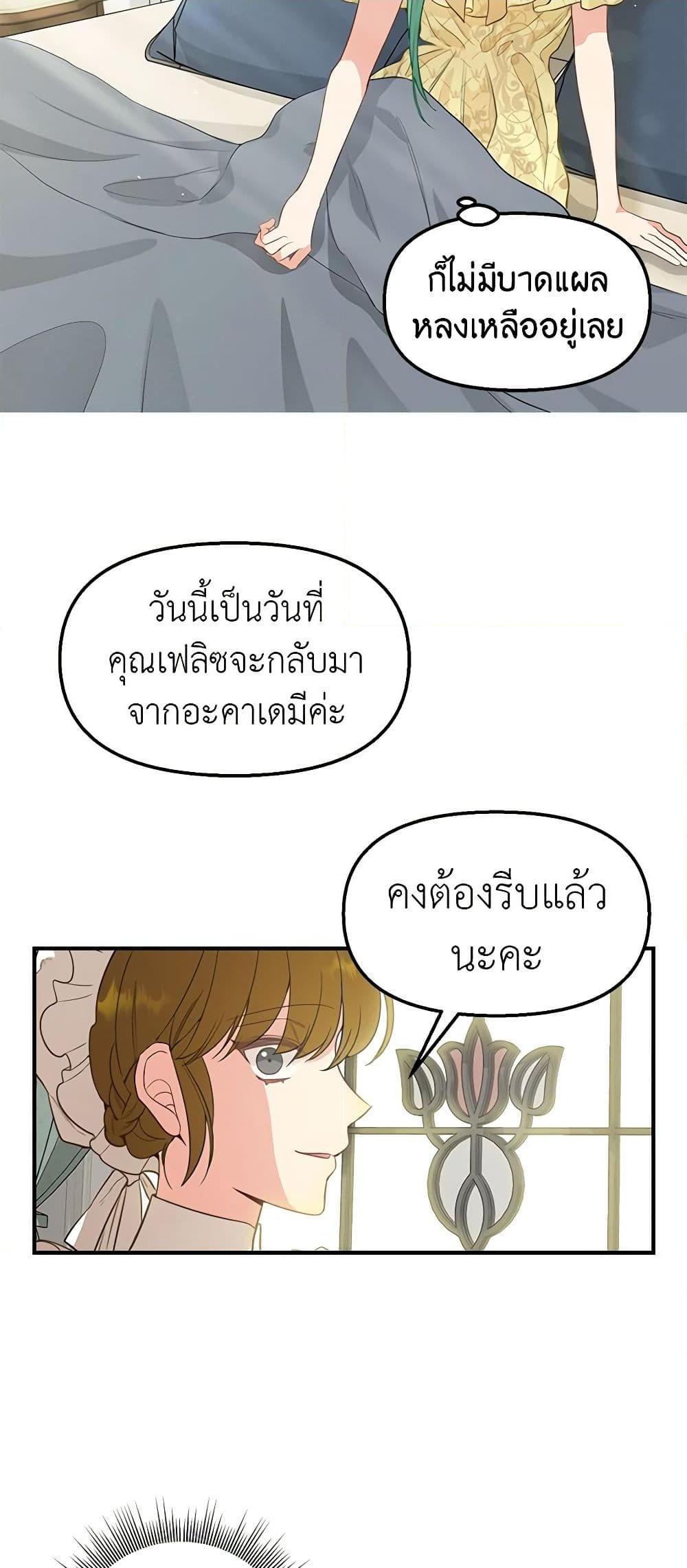 Manga-lc-com อ่านมังงะ อ่านการ์ตูน ออนไลน์ ฟรี Just Leave Me Be ตอนที่ 1 2 3 4 5 6 7 8 9 10 11 12 13 14 ฟรี ไม่มีโฆษณา Manga-lc - อ่าน มังงะ อ่าน การ์ตูน ออนไลน์ อ่านมังงะ ฟรี