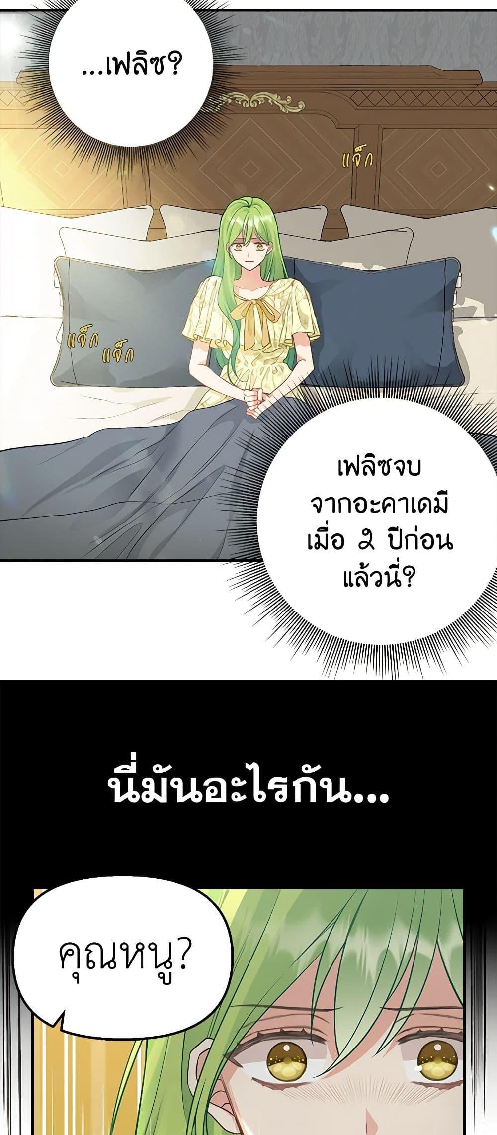 Manga-lc-com อ่านมังงะ อ่านการ์ตูน ออนไลน์ ฟรี Just Leave Me Be ตอนที่ 1 2 3 4 5 6 7 8 9 10 11 12 13 14 ฟรี ไม่มีโฆษณา Manga-lc - อ่าน มังงะ อ่าน การ์ตูน ออนไลน์ อ่านมังงะ ฟรี