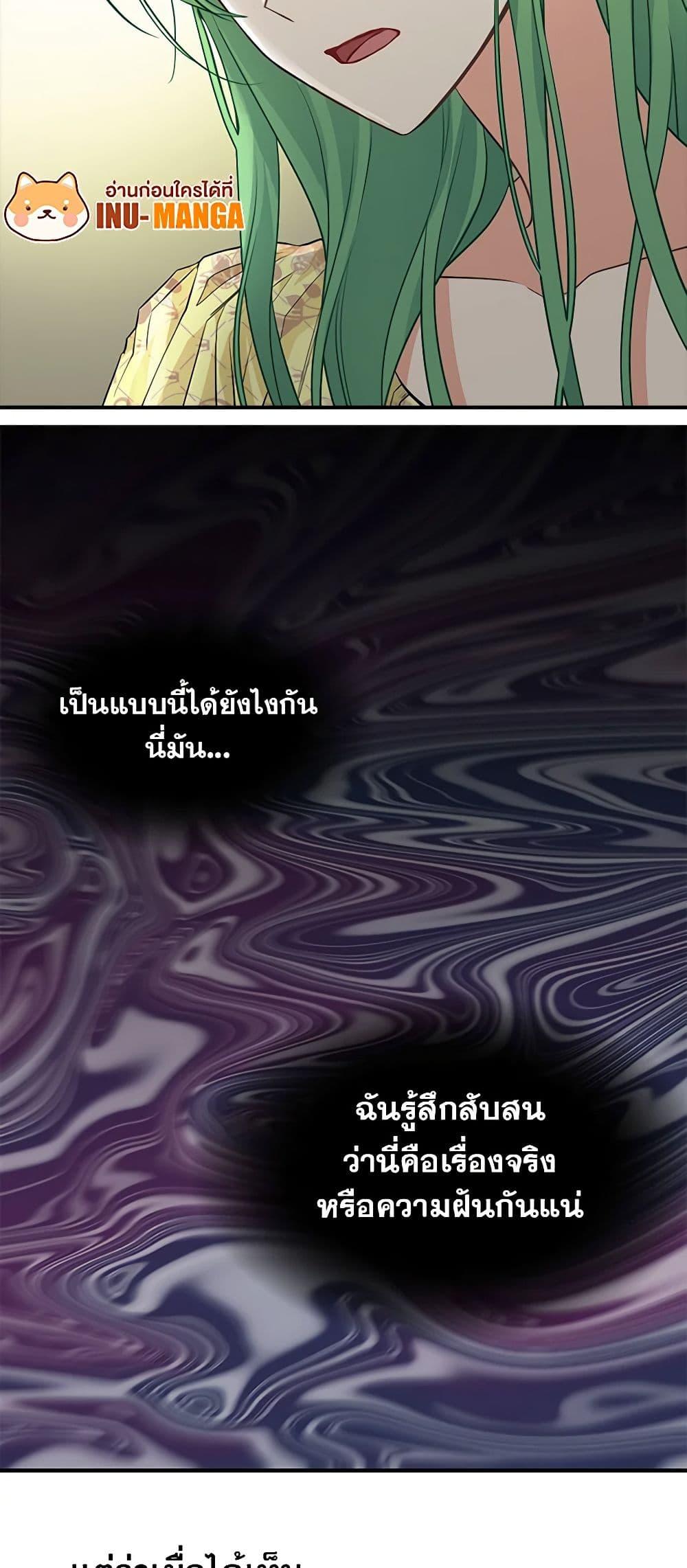 Manga-lc-com อ่านมังงะ อ่านการ์ตูน ออนไลน์ ฟรี Just Leave Me Be ตอนที่ 1 2 3 4 5 6 7 8 9 10 11 12 13 14 ฟรี ไม่มีโฆษณา Manga-lc - อ่าน มังงะ อ่าน การ์ตูน ออนไลน์ อ่านมังงะ ฟรี