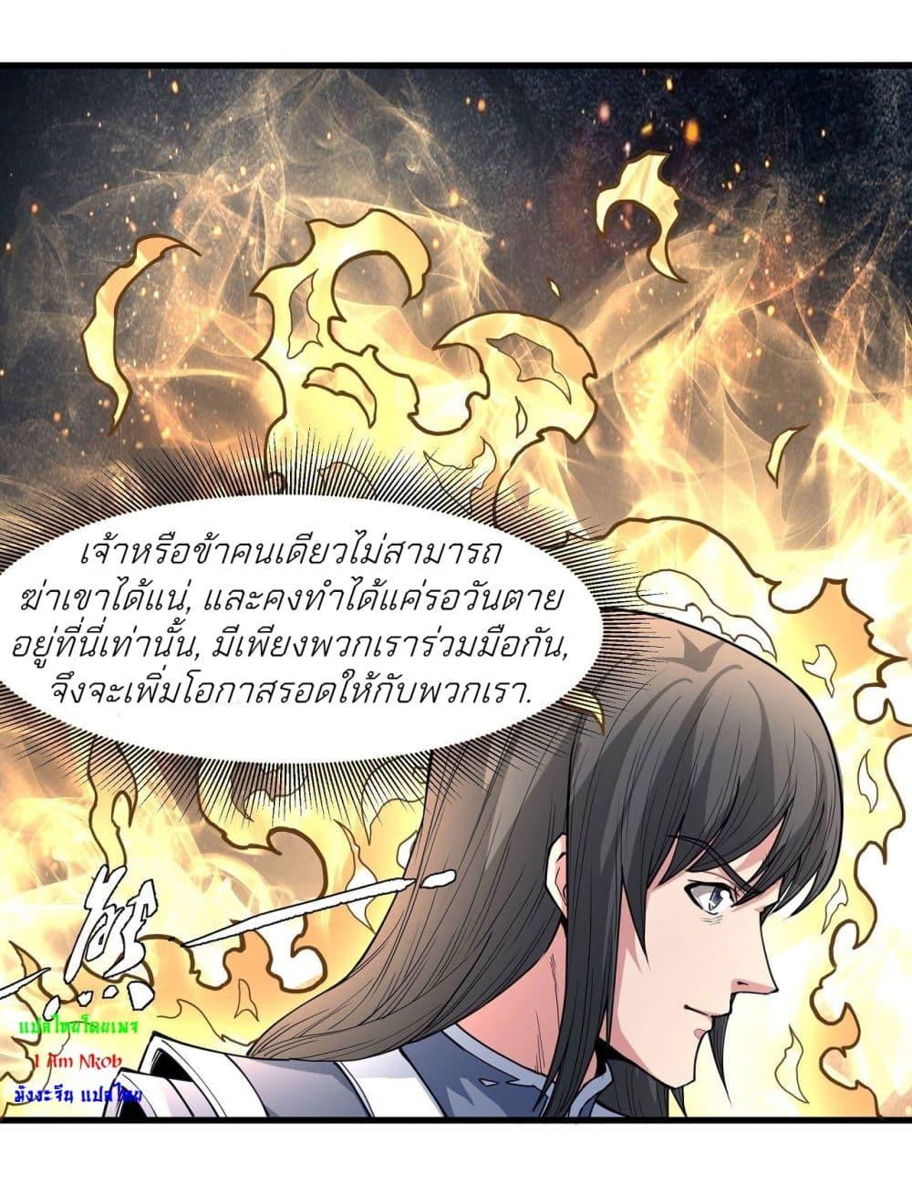Manga-lc-com อ่านมังงะ อ่านการ์ตูน ออนไลน์ ฟรี God of Martial Arts ตอนที่ 1 2 3 4 5 6 7 8 9 10 11 12 13 14 ฟรี ไม่มีโฆษณา Manga-lc - อ่าน มังงะ อ่าน การ์ตูน ออนไลน์ อ่านมังงะ ฟรี