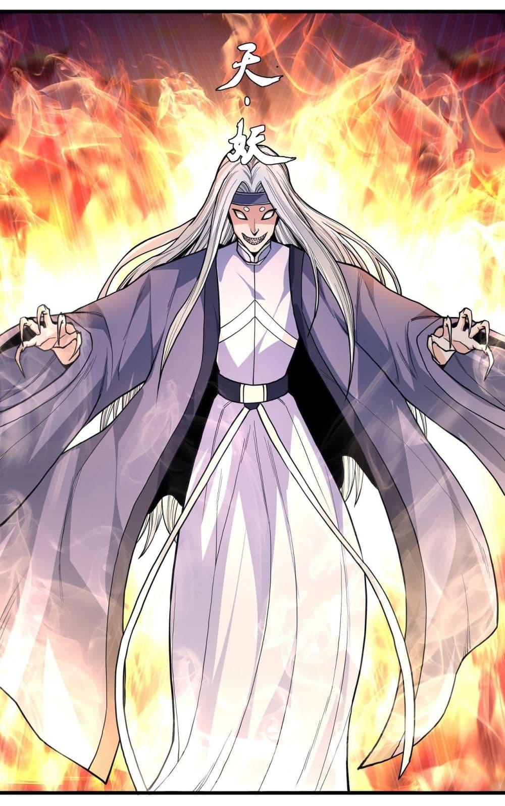 Manga-lc-com อ่านมังงะ อ่านการ์ตูน ออนไลน์ ฟรี God of Martial Arts ตอนที่ 1 2 3 4 5 6 7 8 9 10 11 12 13 14 ฟรี ไม่มีโฆษณา Manga-lc - อ่าน มังงะ อ่าน การ์ตูน ออนไลน์ อ่านมังงะ ฟรี