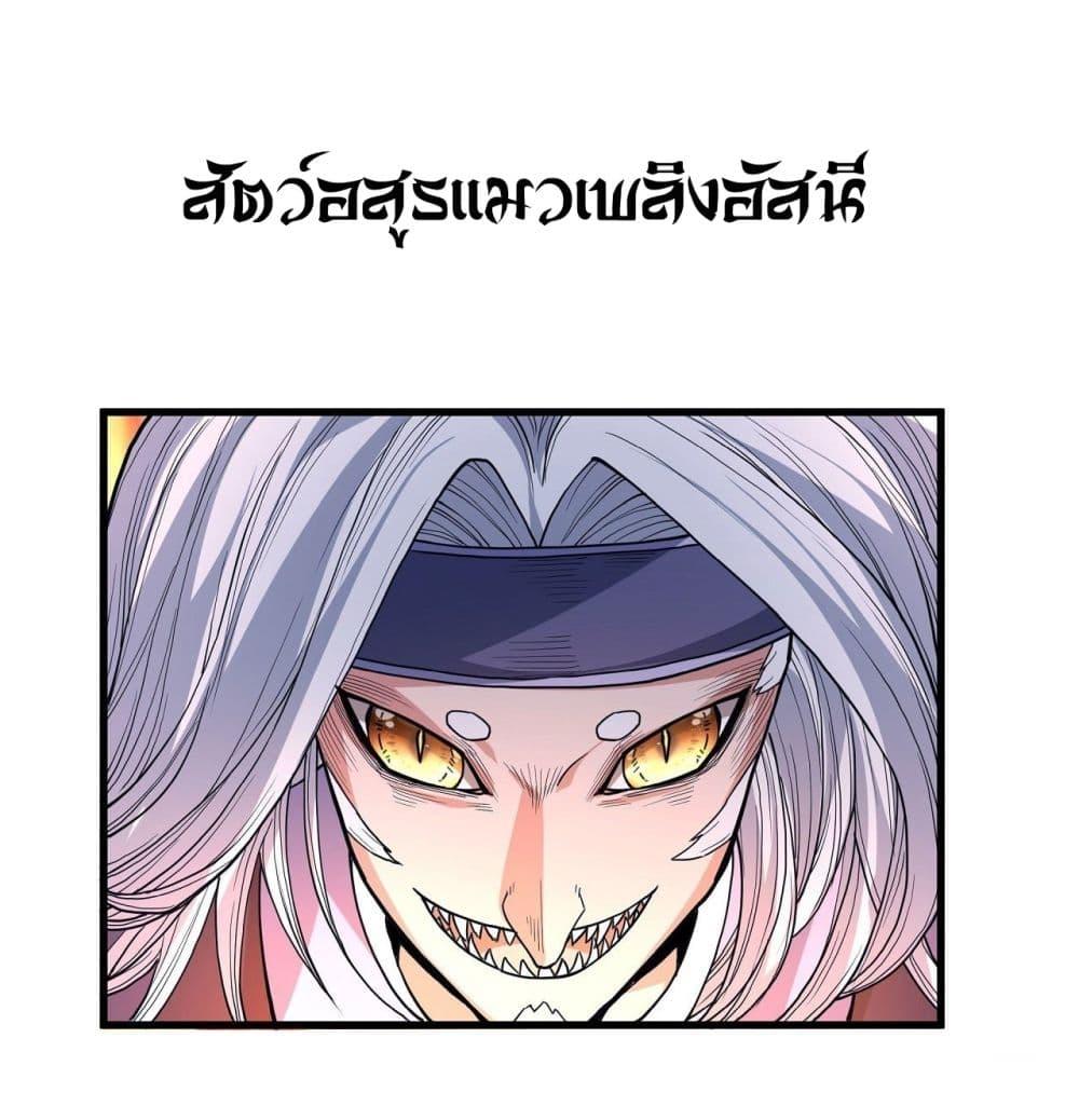 Manga-lc-com อ่านมังงะ อ่านการ์ตูน ออนไลน์ ฟรี God of Martial Arts ตอนที่ 1 2 3 4 5 6 7 8 9 10 11 12 13 14 ฟรี ไม่มีโฆษณา Manga-lc - อ่าน มังงะ อ่าน การ์ตูน ออนไลน์ อ่านมังงะ ฟรี